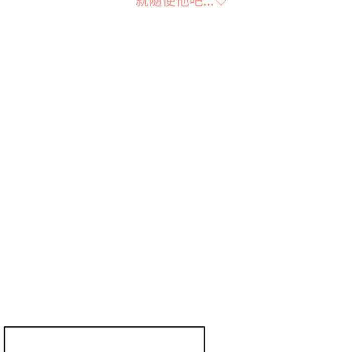 家人之间这样不好吧/家人麥計較