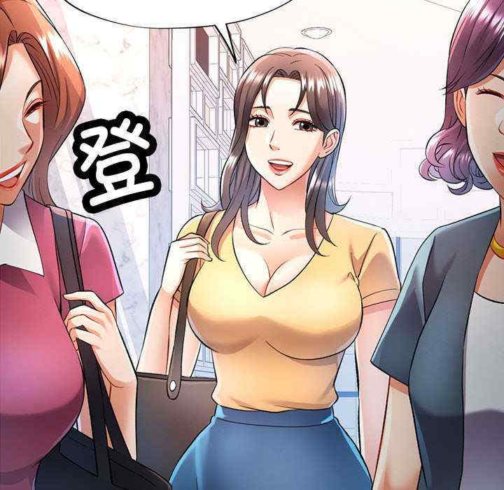 可以爱你吗/似曾相识的她