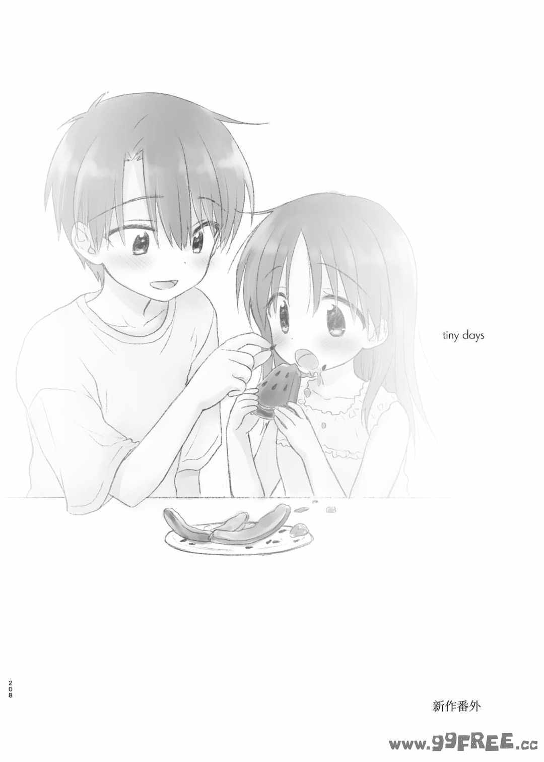 [アクアドロップ (三上ミカ)] おやすみせっくす|睡前爱爱