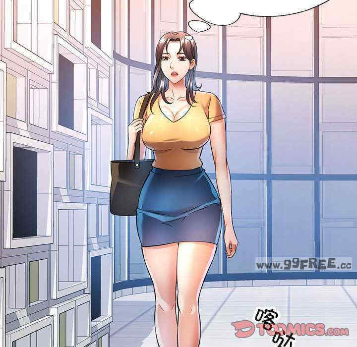 可以爱你吗/似曾相识的她