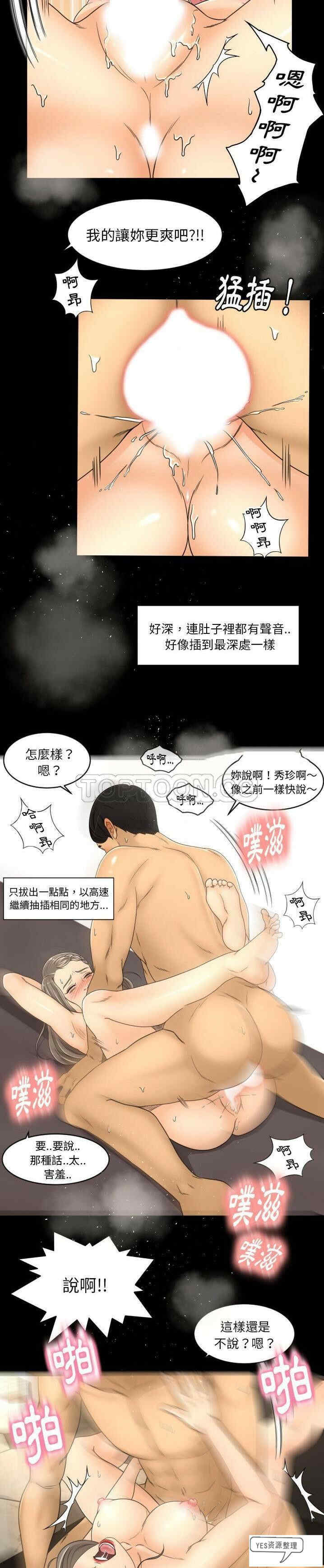 专属契约
