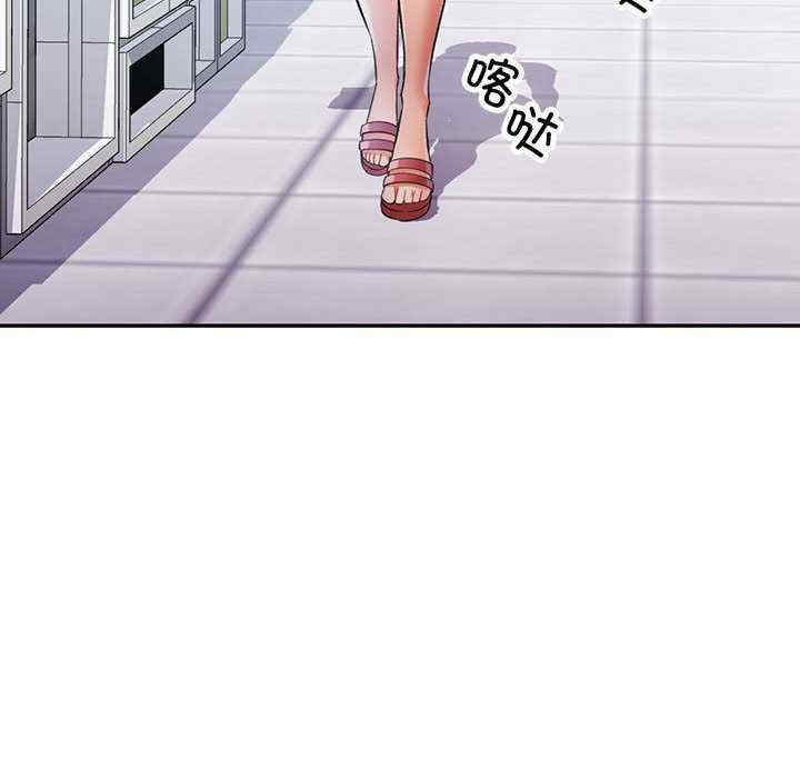 可以爱你吗/似曾相识的她