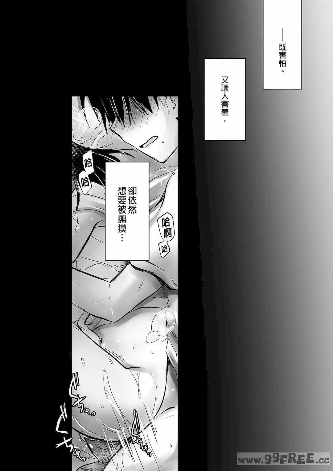 [アクアドロップ (三上ミカ)] おやすみせっくす|睡前爱爱