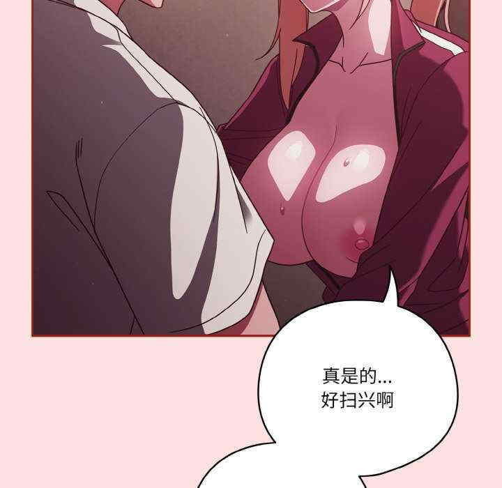 天降美差/天上掉下來的爽缺