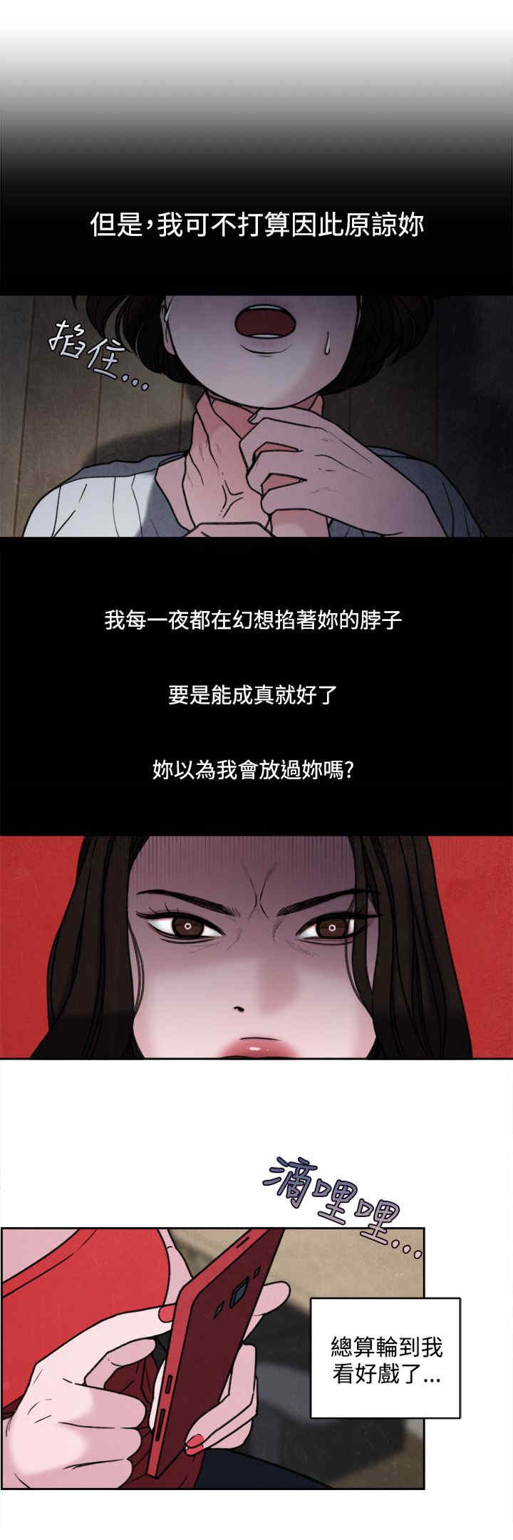 淫魂别上床