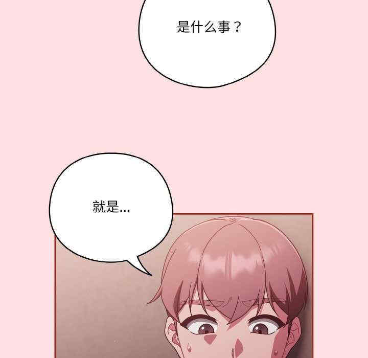 天降美差/天上掉下來的爽缺