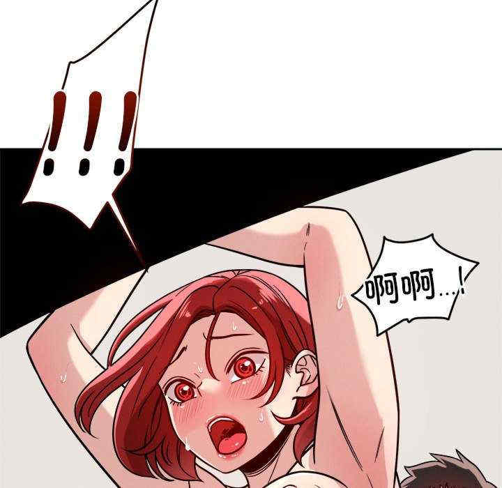 恋人未满/偶然发现我爱你