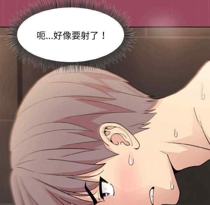 和美女上司玩游戏/冰山主管的秘密兴趣