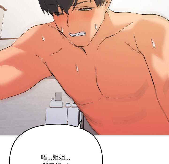 家人之间这样不好吧/家人麥計較