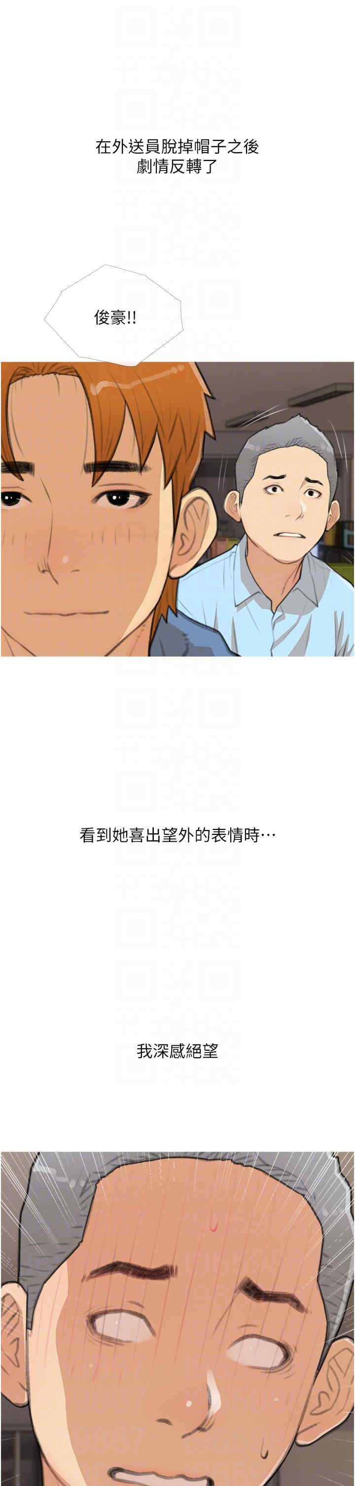 糖果爸爸的抢婚大作战