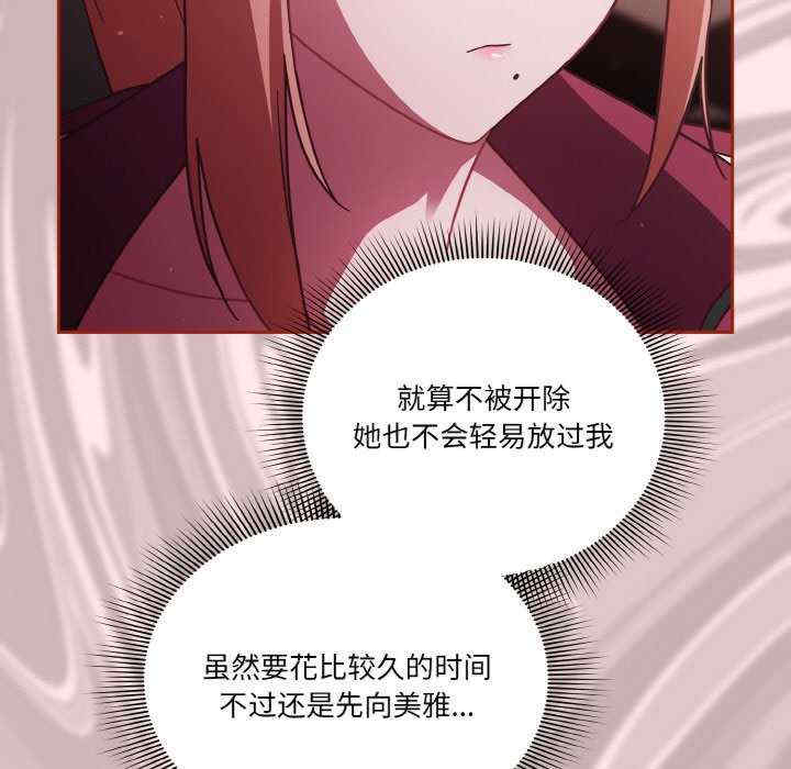 天降美差/天上掉下來的爽缺