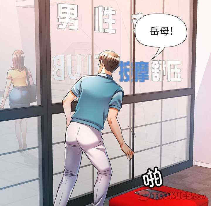 可以爱你吗/似曾相识的她