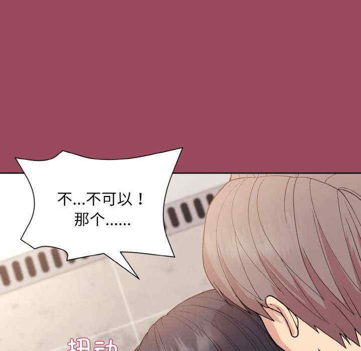 和美女上司玩游戏/冰山主管的秘密兴趣