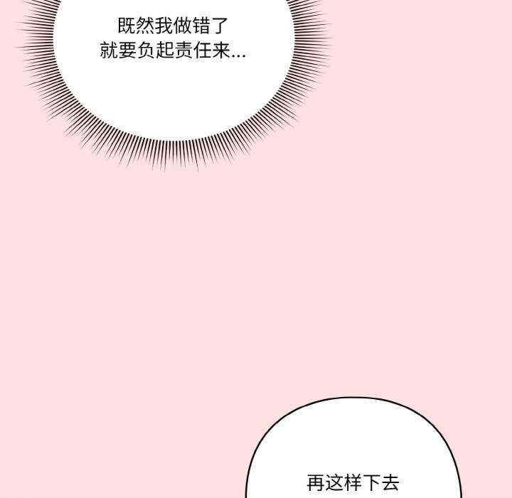 天降美差/天上掉下來的爽缺