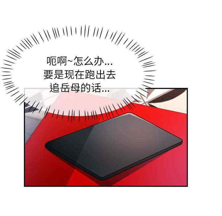 可以爱你吗/似曾相识的她