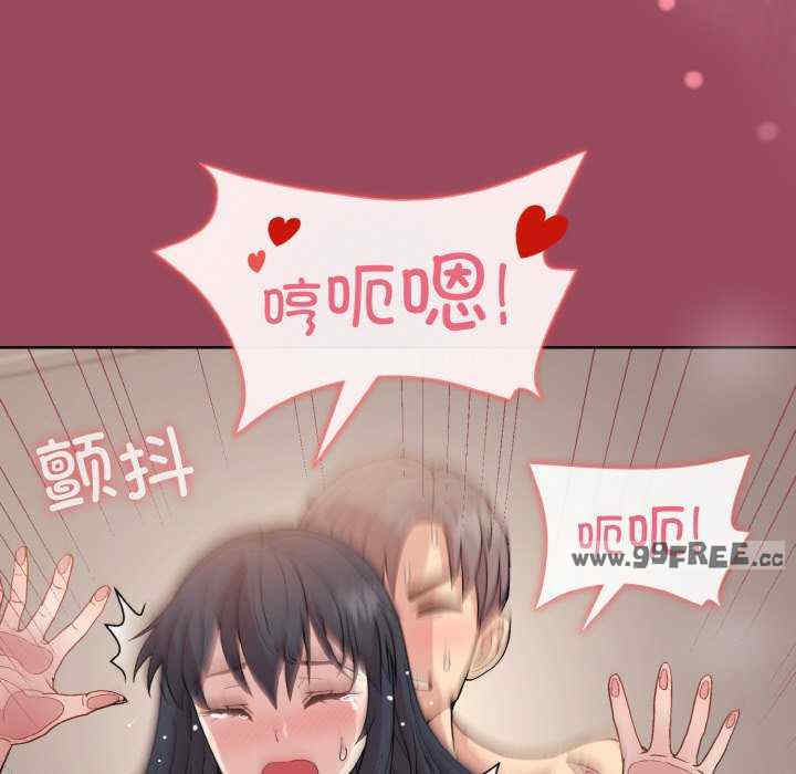 和美女上司玩游戏/冰山主管的秘密兴趣