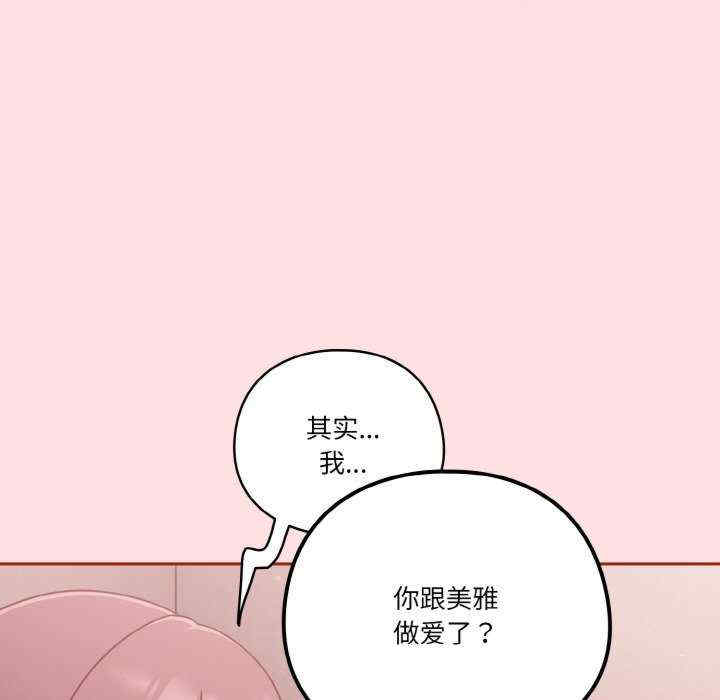 天降美差/天上掉下來的爽缺