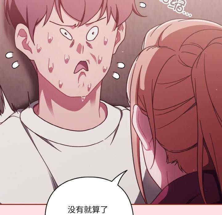 天降美差/天上掉下來的爽缺