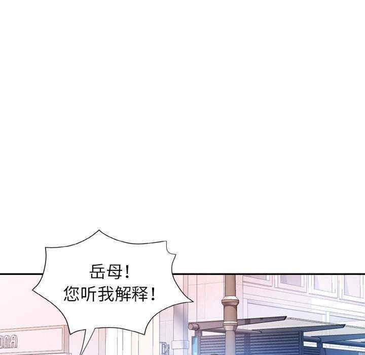 可以爱你吗/似曾相识的她