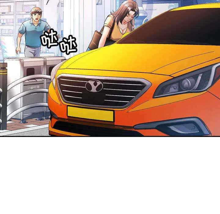 可以爱你吗/似曾相识的她