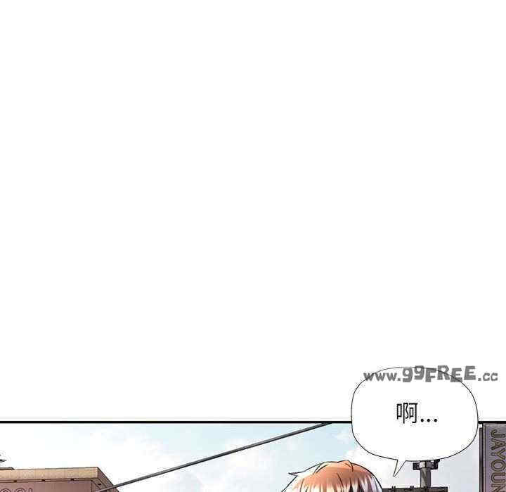 可以爱你吗/似曾相识的她