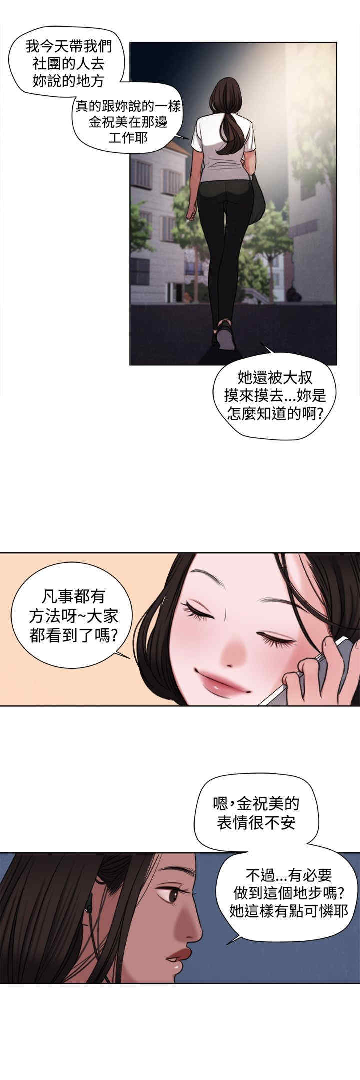 淫魂别上床