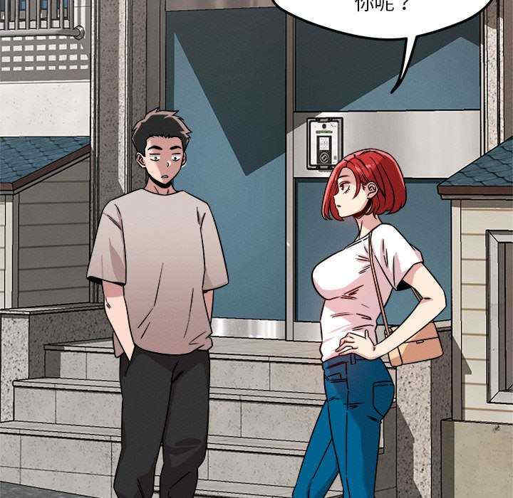 恋人未满/偶然发现我爱你