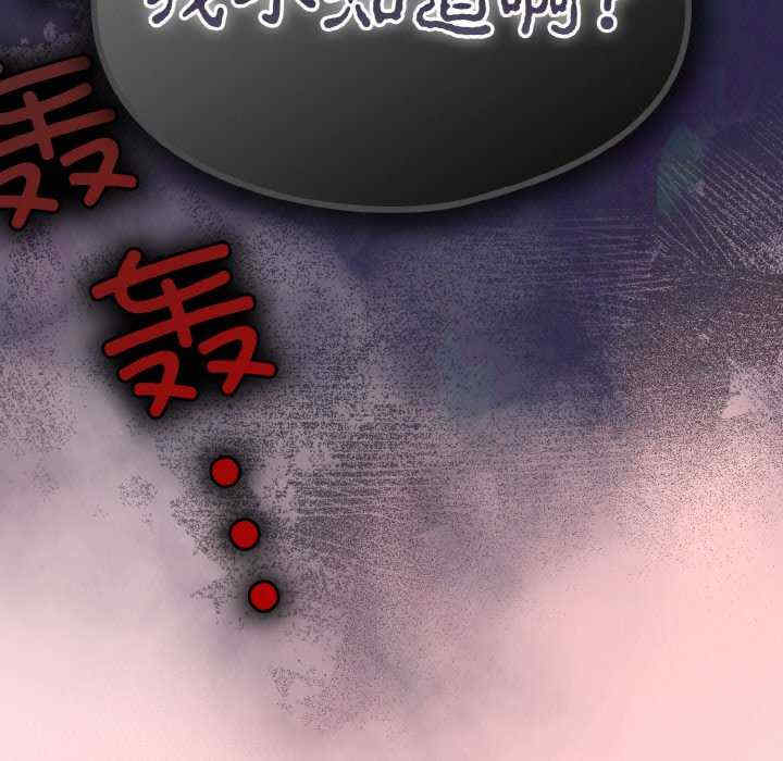 天降美差/天上掉下來的爽缺