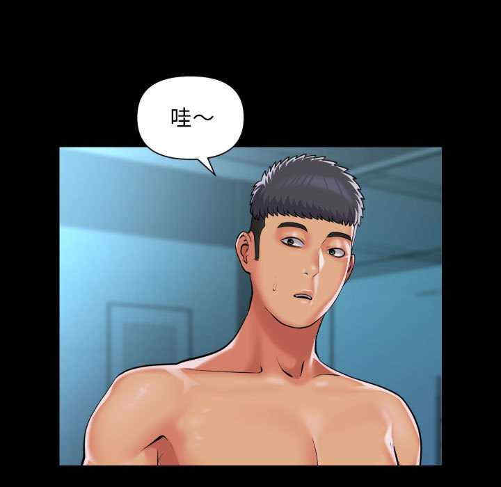 社区重建协会/敲开你的门