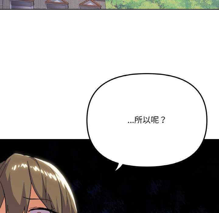 家人之间这样不好吧/家人麥計較