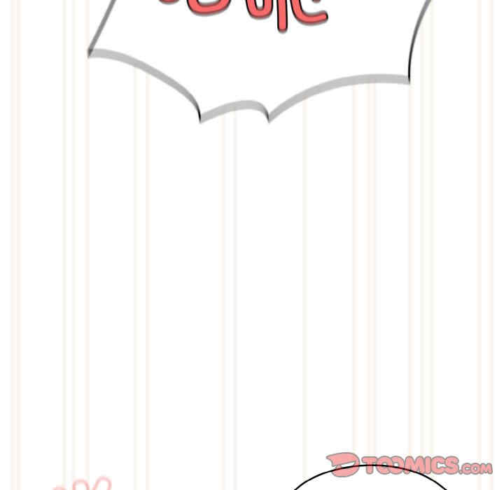 老大!请把女儿交给我!