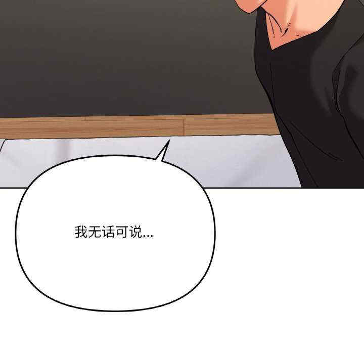 家人之间这样不好吧/家人麥計較