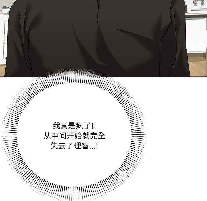 家人之间这样不好吧/家人麥計較