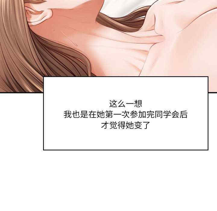 财阀家的女婿