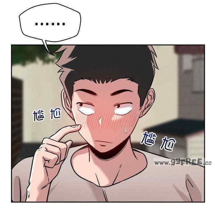 恋人未满/偶然发现我爱你