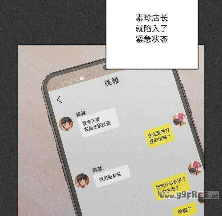 天降美差/天上掉下來的爽缺