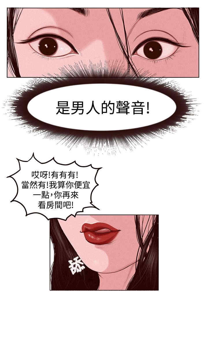 淫魂别上床