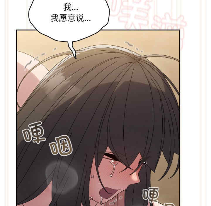 老大!请把女儿交给我!