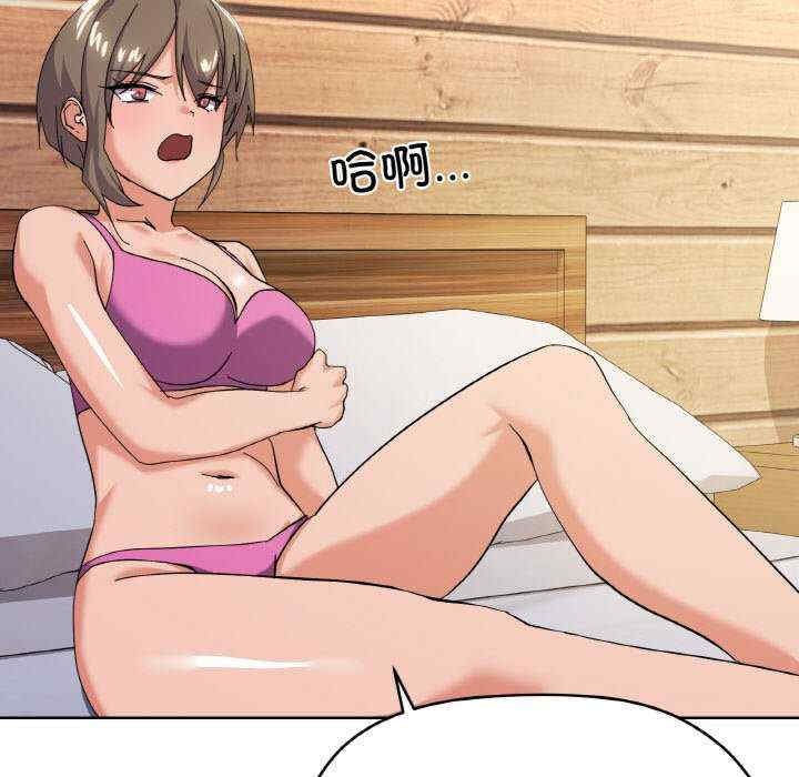 家人之间这样不好吧/家人麥計較