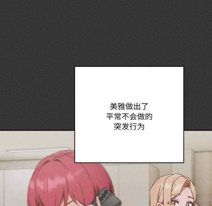 天降美差/天上掉下來的爽缺