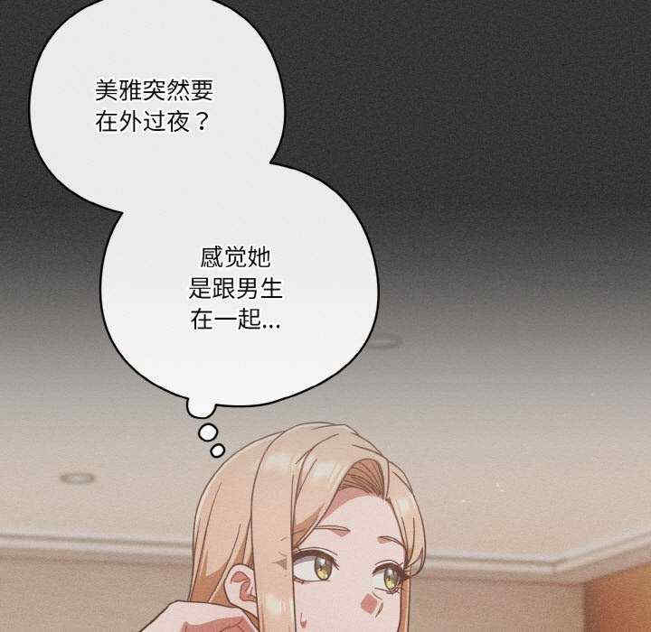 天降美差/天上掉下來的爽缺