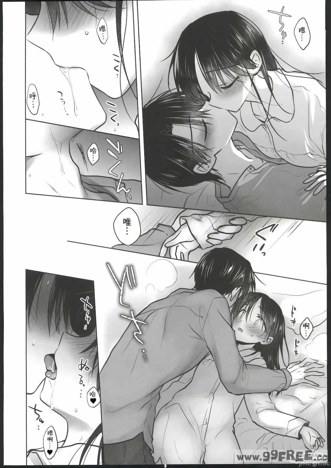 [アクアドロップ (三上ミカ)] おやすみせっくす|睡前爱爱