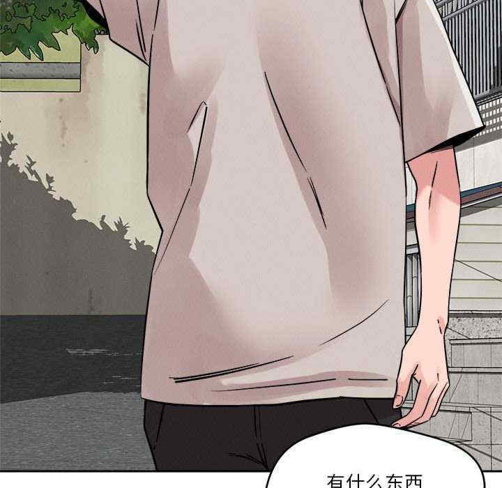 恋人未满/偶然发现我爱你