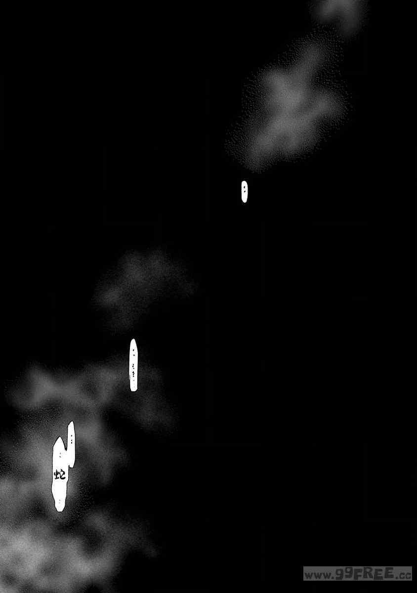 [守月史貴] 神さまの怨結び 第12巻