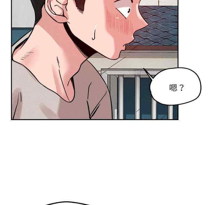 恋人未满/偶然发现我爱你