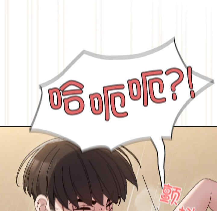 老大!请把女儿交给我!