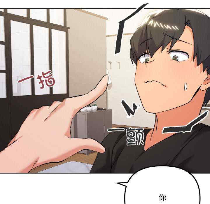 家人之间这样不好吧/家人麥計較