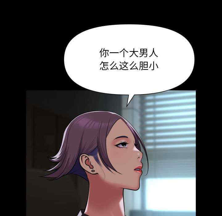 社区重建协会/敲开你的门