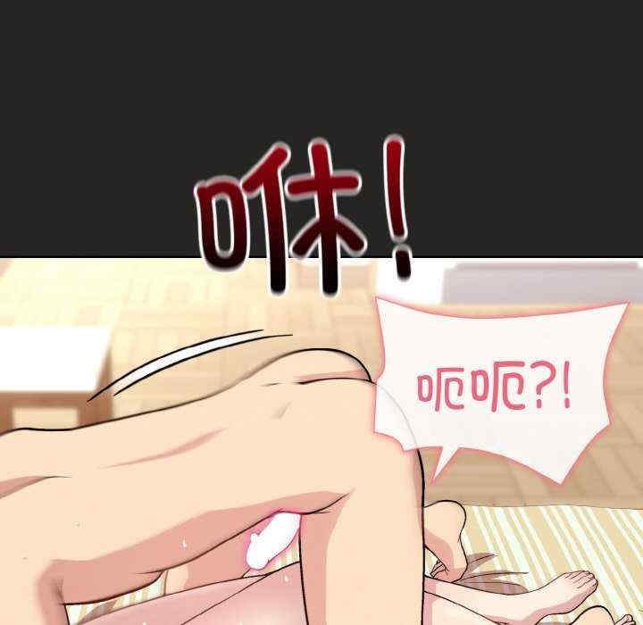 和美女上司玩游戏/冰山主管的秘密兴趣