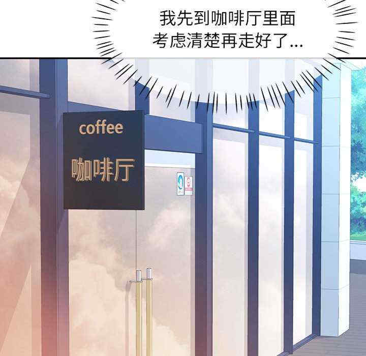 可以爱你吗/似曾相识的她